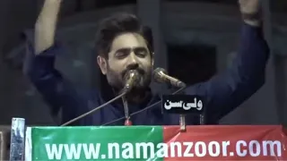 PTI new song  Abrar ul Haq. kaptan maira for sale nai Lahore jalsa