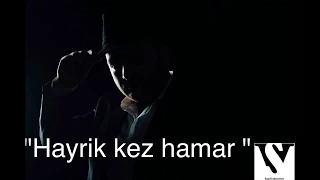 Саро Варданян - Про Отца // Saro Vardanyan - Hayrik qez hamar