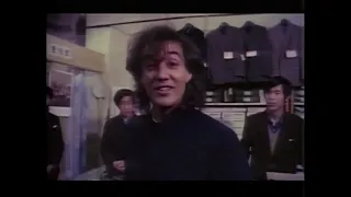 Wham in china 1986 Andrew buying a jacket snippet