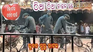 Ganjeipadar Koraputia Natak Viral Bike Stunt 🚲 // Bhubana Guru Natok