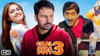 Chal mera putt 3 HD