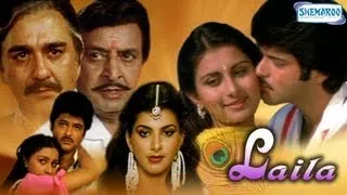 Laila - Part 1 Of 13 -  Anil Kapoor - Poonam Dhillon -Superhit Bollywood Movies