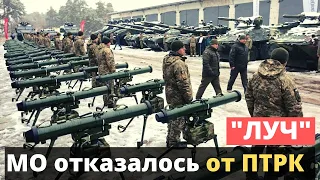 Директор КБ "Луч" рассказал о странном решении минобороны Украины!