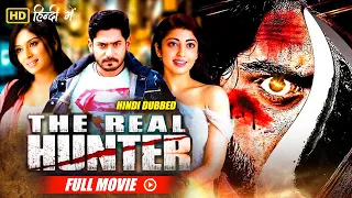 The Real Hunter Full Movie Hindi Dubbed |  South Action Movie