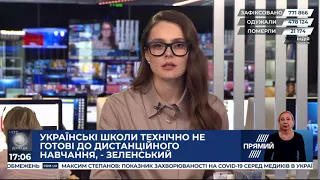 РЕПОРТЕР 17:00 від 9 липня 2020 року. Останні новини за сьогодні – ПРЯМИЙ