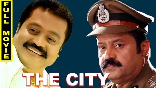 The City Telugu Full Movie || Suresh Gopi, Durga, Jayashree