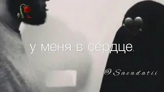 Любимому мужу