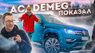 Amarok что может и кому нужен? Амарок vs Academeg