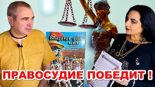 Прабхупада против ББТИ.  Документы и факты.