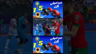 اهداف المغرب ضد أنغولا نهائي كرة القدم داخل القاعة 5-1#المغرب #الجزائر #فوتسال