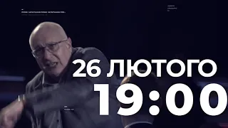 Сьогодні Україна відзначає День спротиву російській окупації Криму: згадуємо події 2014 року