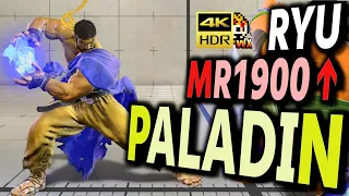 SF6: Paladin  Ryu MR1900 over  VS Ed | sf6 4K Street Fighter 6