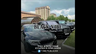 Тимати - Понты | (speed up) | Black Vibe 🖤