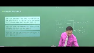 [주택관리사 무료인강 인강드림] 2022년 김양수 회계원리 핵심&문제풀이강의 (11강)