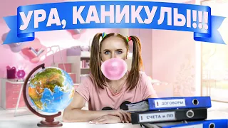 Налоговые каникулы | Как начать бизнес и не платить налоги | Налоговая ставка для ИП — 0%