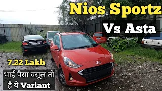 2021 Hyundai Grand i10 Nios SPORTZ Vs Asta | Most Detailed Video | पैसा वसूल तो है पर | Tiago, Swift