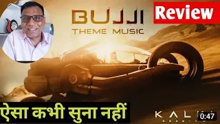 bujji theme music review | kalki 2898 AD theme music review | prabhas |amitabh