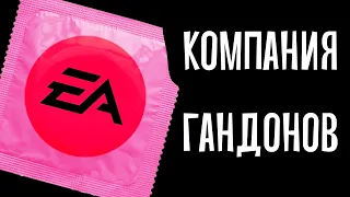 EA УБРАЛА РОССИЮ ИЗ FIFA