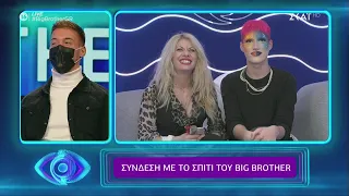 Big Brother | Δωμάτιο επικοινωνίας με την Άννα Μαρία και τον Θέμη | 04/12/2020