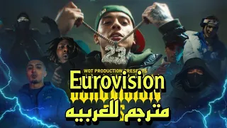 Central Cee - Eurovision Ft Rondodasosa, Baby Gang, A2Anti, Morad, Beny Jr, Ashe 22, مترجم للعربية