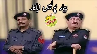 Bemar Police Ehalkaar - Nasir Chinyoti Honey Albela - Khabardar with Aftab Iqbal