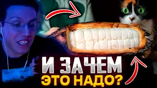 МАЗЕЛЛОВ СМОТРИТ : Я СДЕЛАЛ ШОКОЛАД С НУЛЯ / МАЗЕЛЛОВ СМОТРИТ СЛИВКИ ШОУ