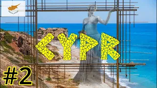 Cypr szlakiem Afrodyty - Pafos, Limassol, półwysep Akamas,  skała Afrodyty