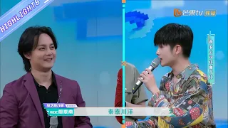 【周震南CUT】周震南 尹正现场舞蹈battle 何炅都忍不住模仿！《快乐大本营》Happy Camp【芒果TV爱豆娱乐站】