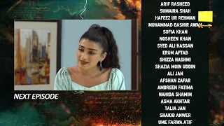 Zindagi Aik Paheli Episode 60 Teaser - 28th December 2022 - HAR PAL GEO