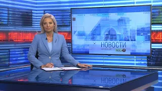 Новости Новосибирска на канале "НСК 49" // Эфир 24.11.22