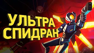 Как пройти Ultrakill за 9 минут | Разбор спидрана