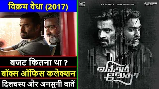 Vikram Vedha 2017 Movie Budget, Box Office Collection, Verdict and Unknown Facts | R Madhavan