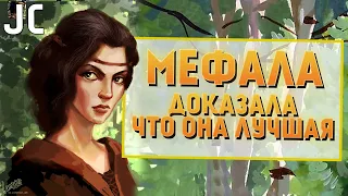 Мефала показала кто мамашка | Герои 3 HoTA Jebus Cross : bezzdar ( Оплот )  vs light93 ( Крепость )