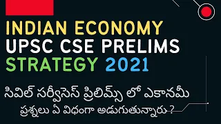 Economy UPSC CSE Prelims Strategy 2021 - Sources For Economy (PRELIMS) | Based on Previous Questions