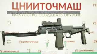 9-мм модернизированный пистолет-пулемет СР.2М