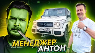 Менеджер Антон про offroad, свои проекты и Youtube