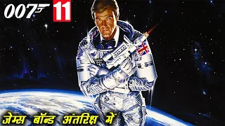 Moonraker Explained In Hindi | James Bond Series 11th Movie | James Bond Series Explained in Hindi |