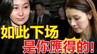 繞過李嘉欣，許晉亨真的宣布了！何超瓊親自出面確認！李嘉欣傻眼，豪門之路徹底走到盡頭！【三言两娱】