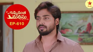 Guppedantha Manasu - Episode 610 Highlight 2 | Telugu Serial | Star Maa Serials | Star Maa