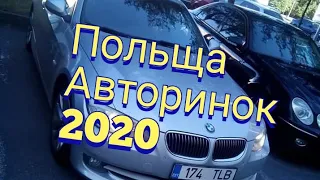 Польща Авторинок . Автобазар . Хороші авто .