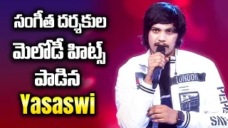 Atu Itu Ooguthu Song Performance By Yasaswi Kondepudi | Idhi Kadha Pandagante | ETV Diwali Eventnt