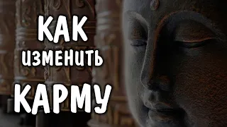 КАК ИЗМЕНИТЬ КАРМУ - Александр Хакимов - Алматы, 2019