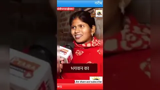 "pm modi visit Ujjwala beneficiary"s home in Ayodhya enjoys tea Trillion News