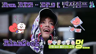 {Озвучка by Rina_Seok} Run BTS! - EP.9 [ 번지점프 ]