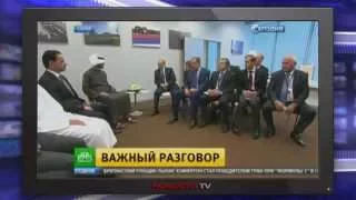 В Сочи Владимир Путин встретился с наследным принцем Абу Даби 11 10 2015 Новости России Мира