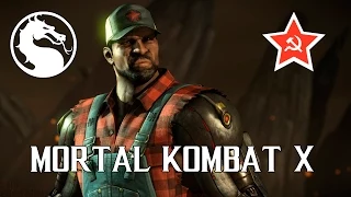 Секреты Mortal Kombat X - Время сеять урожай (Фермер Джакс)