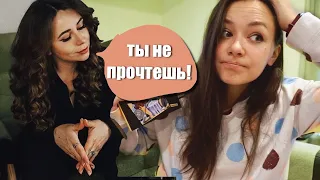 ОНА СНОВА ЗАСТАВИЛА МЕНЯ ЭТО ЧИТАТЬ! 🙈😭@polinapars