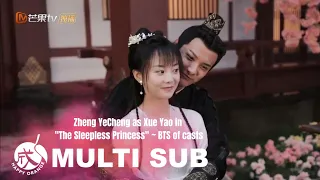 MULTI SUB: BTS casts of "The Sleepless Princess" 《离人心上》特辑：郑业成胡意旋打赌请奶茶 离人剧组氛围超有爱  #ZhengYeCheng #鄭業成