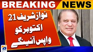 Nawaz Sharif will return on October 21 | Geo News