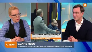 Україна-ЄС: угода про спільний авіаційний простір - це великий крок вперед, - Омелян